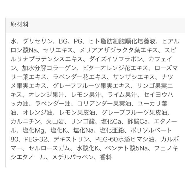 新品未使用【マッコイ】マクセリーシェイプ コスメ/美容のダイエット(エクササイズ用品)の商品写真