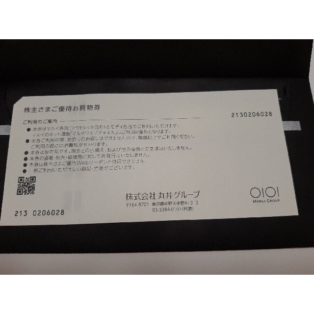 マルイ(マルイ)の丸井　株主優待券　1000円分 チケットの優待券/割引券(ショッピング)の商品写真