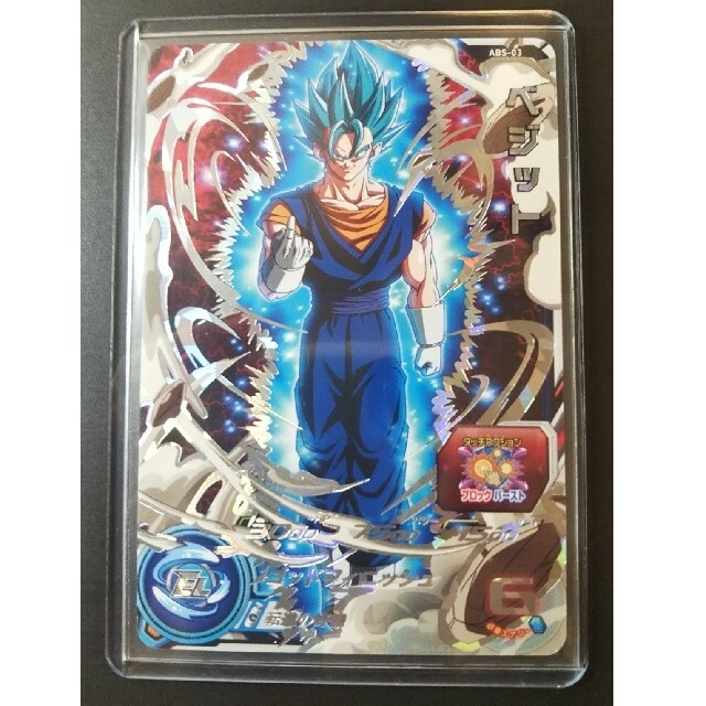 送料無料/新品】 ベジット 転身ベジット ABS-03 ドラゴンボールカード 送料無料/新品】 ベジット 転身ベジット ABS-03 ドラゴンボールカード