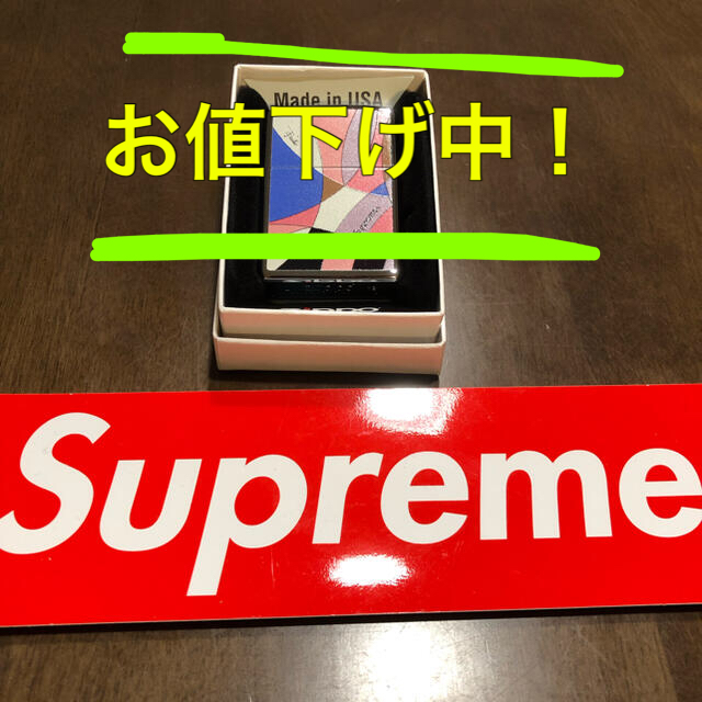 Supreme Emilio Pucci Zippo