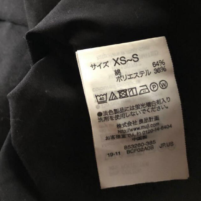 MUJI (無印良品)(ムジルシリョウヒン)の無印良品　綿混ストレッチ半袖開襟シャツXS〜S 黒 レディースのトップス(シャツ/ブラウス(半袖/袖なし))の商品写真