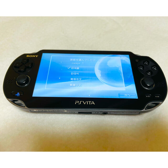 PlayStation®Vita クリスタル・ブラック PCH-1100