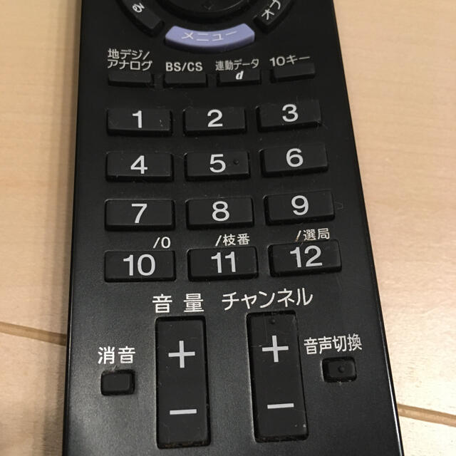 BRAVIA(ブラビア)のT-Rise様専用　SONY RM-JD020 スマホ/家電/カメラのテレビ/映像機器(その他)の商品写真