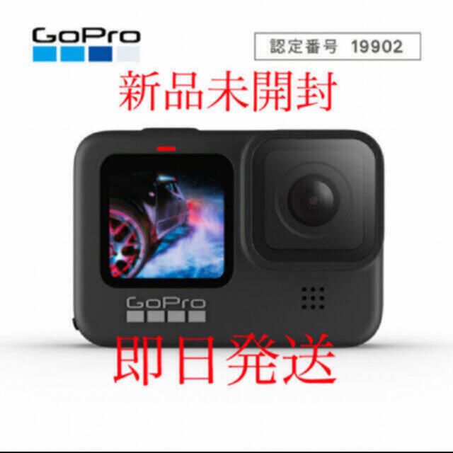 正規通販 GoPro HERO9 CHDHX-901-FW GoPro - ビデオカメラ - maedivina ...