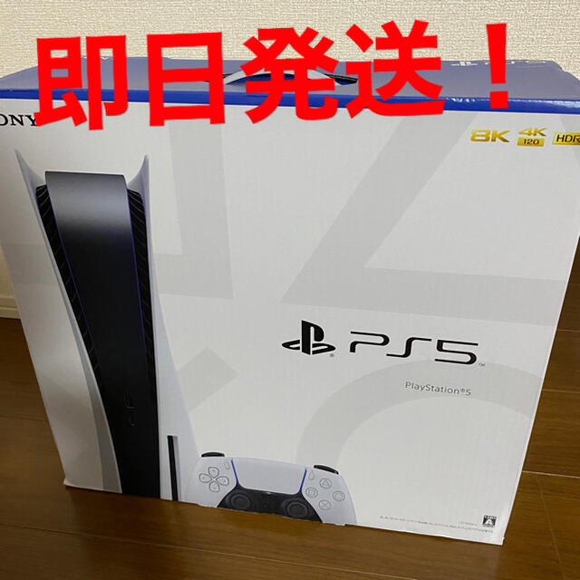 SONY PlayStation5 CFI-1000A01 ps5 本体 - 家庭用ゲーム機本体