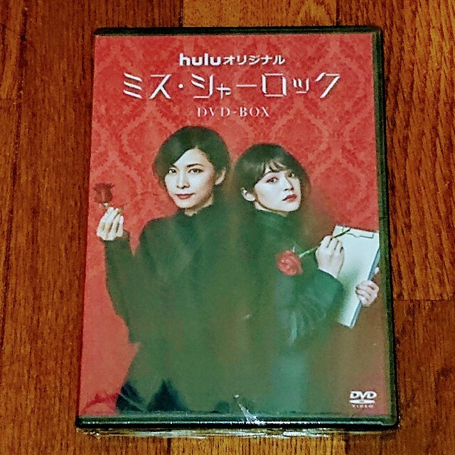 ミス・シャーロック DVD