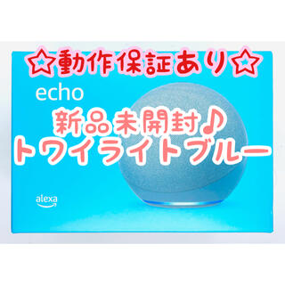 エコー(ECHO)の未開封 Echo 第4世代 スマートスピーカー with Alexa(スピーカー)