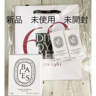 ディプティック(diptyque)のディプティック　キャンドル＋クレイマスクセット(キャンドル)