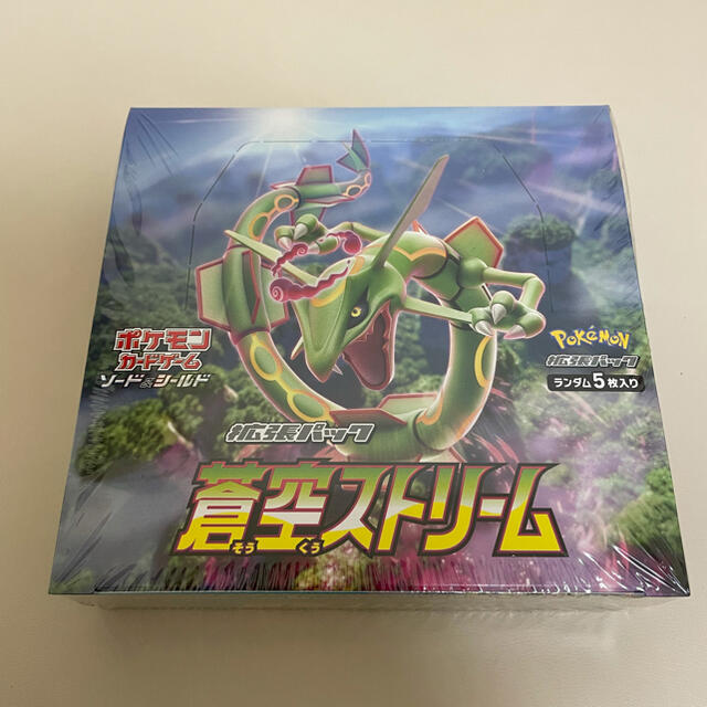 新品未開封】ポケモンカード 蒼空ストリーム 1box シュリンク付き