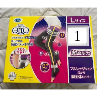 ドクターショール(Dr.scholl)のドクターショール 寝ながらメディキュット フルレッグEX 新品未使用(レギンス/スパッツ)