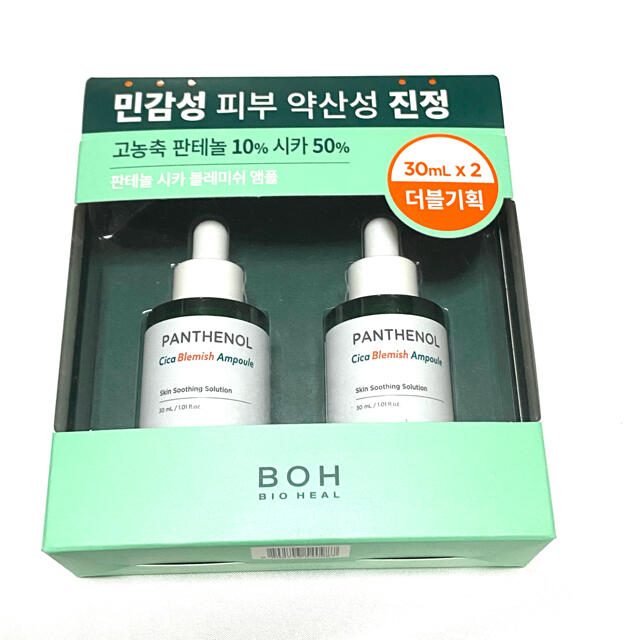 BOH(ボー)のBIO HEAL BOH　パンテノールシカブレミッシュアンプル 2本セット コスメ/美容のスキンケア/基礎化粧品(美容液)の商品写真