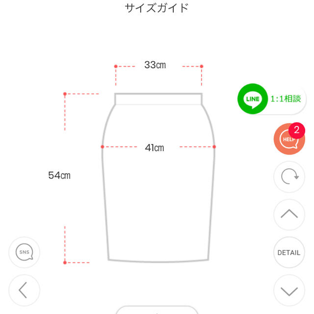 dholic(ディーホリック)のアットランス キム秘書 ハイウエストスカート ブラック 韓国 レディースのスカート(ひざ丈スカート)の商品写真