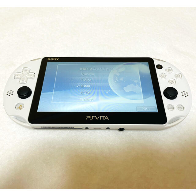 PlayStation Vita(プレイステーションヴィータ)のPSVita PCH-2000 ZA22  本体 グレイシャーホワイト  エンタメ/ホビーのゲームソフト/ゲーム機本体(家庭用ゲーム機本体)の商品写真