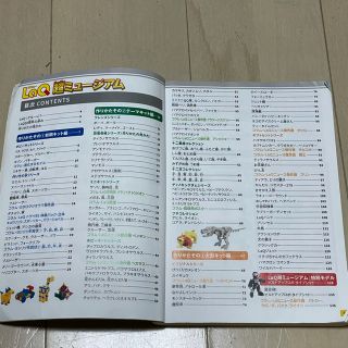 ☆★週末特価★☆LaQ約2,000個とLaQ公式ガイドブック2冊セット