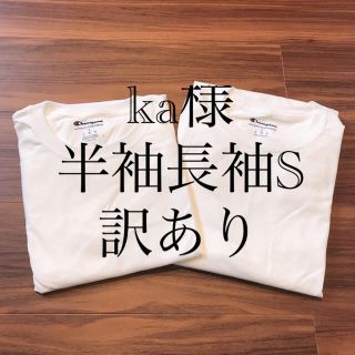 チャンピオン(Champion)のチャンピオン メンズ 半袖 Tシャツ 長袖 ロンT トップス 白T 洋服 S(Tシャツ/カットソー(半袖/袖なし))