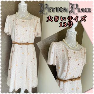 ペイトンプレイス(Peyton Place)の♡ペイトンプレイス　13号　リボンベルト付きハートモチーフワンピース♡(ひざ丈ワンピース)