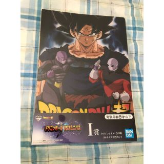 バンダイ(BANDAI)のドラゴンボール一番くじクリアファイル(クリアファイル)