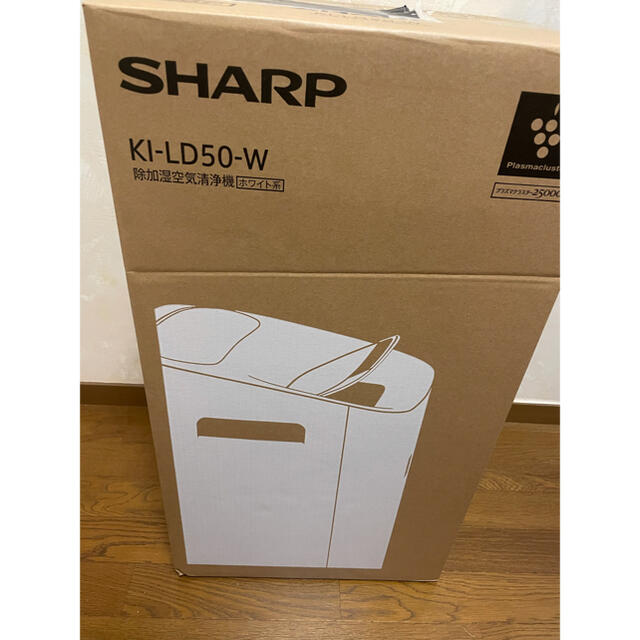 セール安い 新品未開 シャープ 除加湿空気清浄機 KI-LD50-W 空気清浄器
