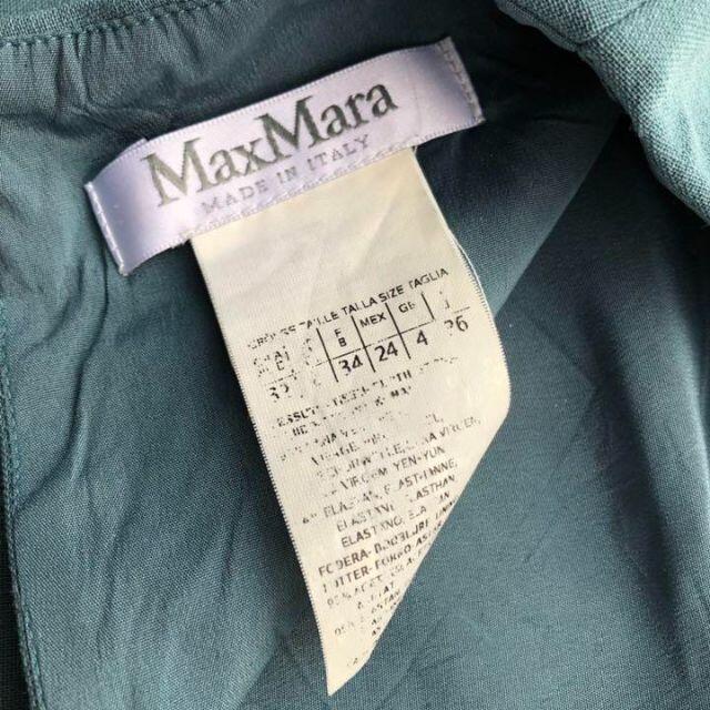 Max Mara(マックスマーラ)のMAX MARA マックスマーラ トップス カットソー きれいめ S レディースのトップス(カットソー(半袖/袖なし))の商品写真