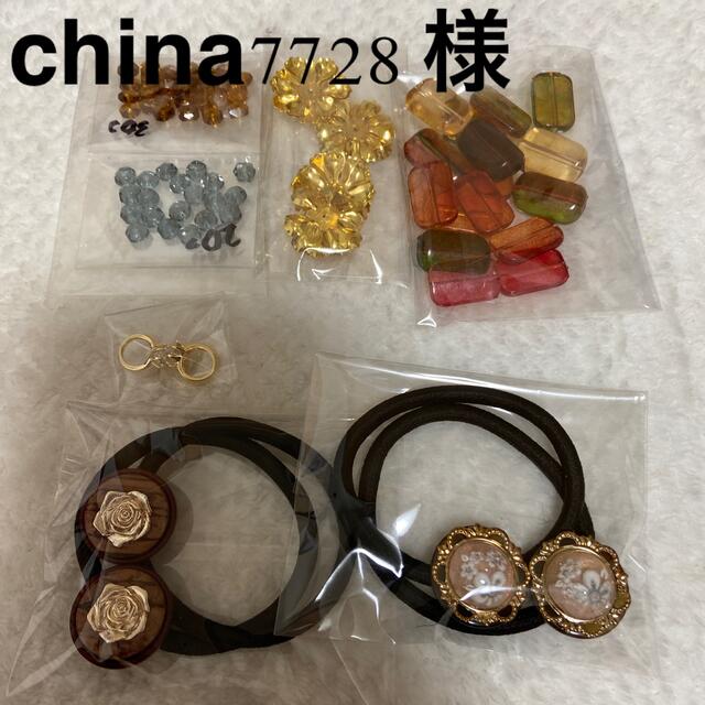 china7728 様 レディースのアクセサリー(ピアス)の商品写真