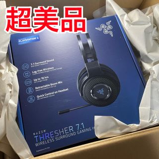 レイザー(LAZER)のRAZER THRESHER 7.1 (家庭用ゲーム機本体)