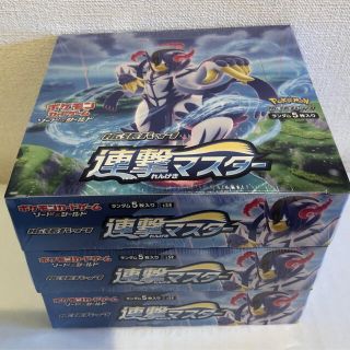 ポケモン(ポケモン)のシュリンクつき ポケモンカード 連撃マスター3box 新品未開封(Box/デッキ/パック)