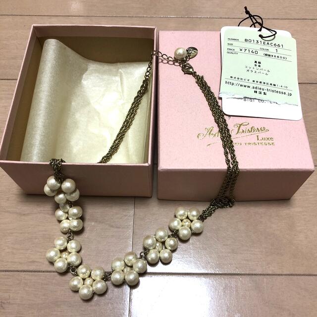 アデュートリステス 花柄ネックレス リバティ 折畳ん アデュートリステス 花柄ネックレス リバティ 折畳ん