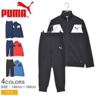 プーマ(PUMA)の新品◆プーマ puma 150  上下ジャージ　スーツ セット　サッカー　バスケ(ジャケット/上着)