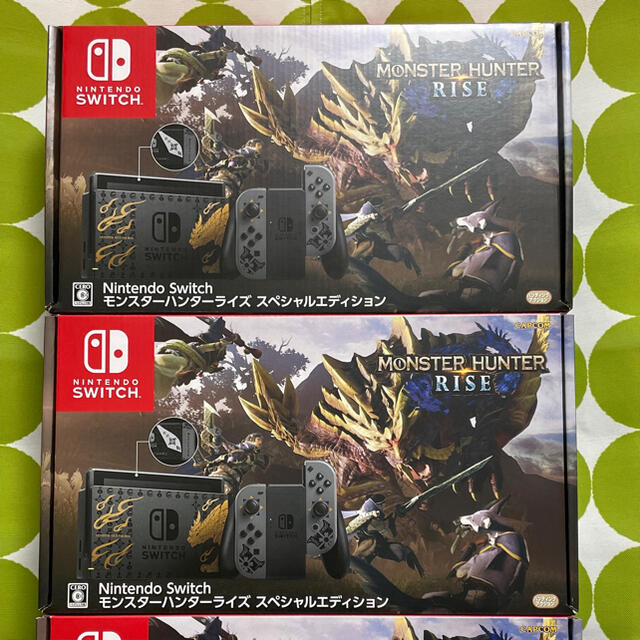 Switch モンスターハンターライズ　新品未開封3台セット