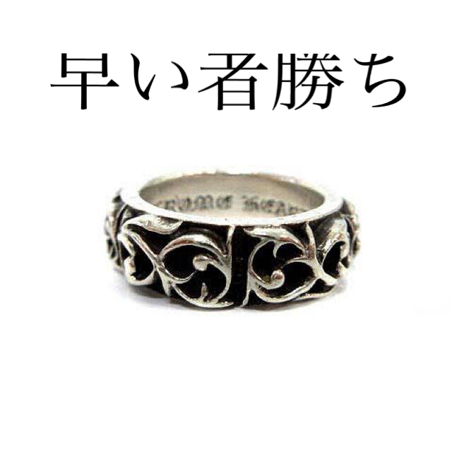 Chrome Hearts - Chrom hearts クロムハーツ 24号 エタニティの通販 by ...