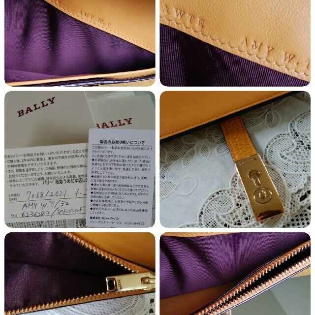 『HAL 様 専用(御売約済)』新品 BALLY バリー Amy 長財布