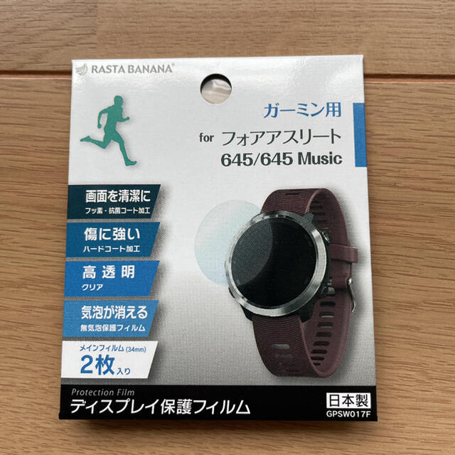 GARMIN(ガーミン)のGARMIN FORATHLETE 645 MUSIC メンズの時計(腕時計(デジタル))の商品写真