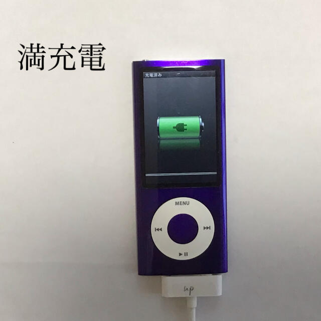 美品　iPod nano 16GB purple パープル
