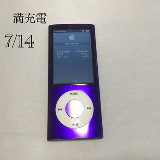 アップル(Apple)のiPod nano 5世代　8GB パープル-8 稼働品(ポータブルプレーヤー)