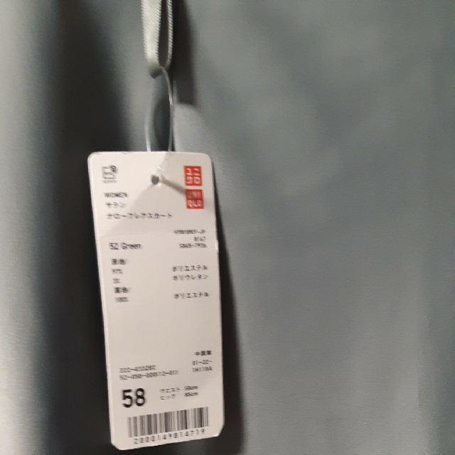 UNIQLO(ユニクロ)のサテンナローフレアスカート レディースのスカート(ロングスカート)の商品写真