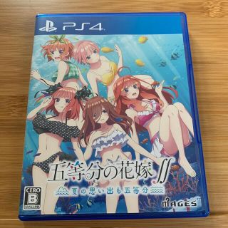 プレイステーション4(PlayStation4)の五等分の花嫁∬ ～夏の思い出も五等分～ PS4(家庭用ゲームソフト)