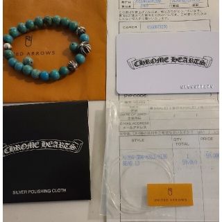 クロムハーツ(Chrome Hearts)のクロムハーツ　ビーズ ブレスレット ターコイズ(ブレスレット)