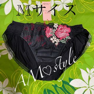 アモスタイル(AMO'S STYLE)のトリンプ ・AM♡style・Mサイズ・黒・赤色ローズモチーフ(ショーツ)