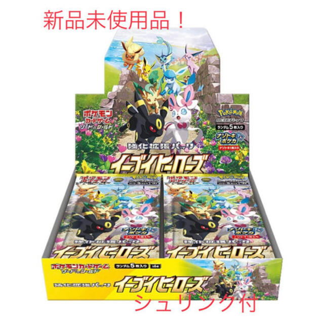 トレーディングカードポケモンカード イーブイヒーローズ BOX シュリンク 新品未開封 1box