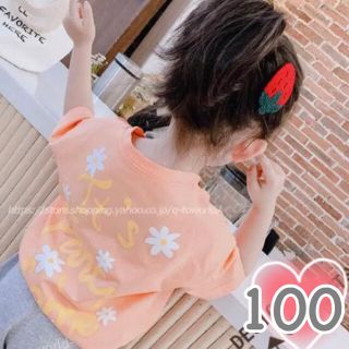 かわいい 子供服 女の子の通販 70 000点以上 フリマアプリ ラクマ かわいい 子供服 女の子の通販 70 000点以上 フリマアプリ ラクマ