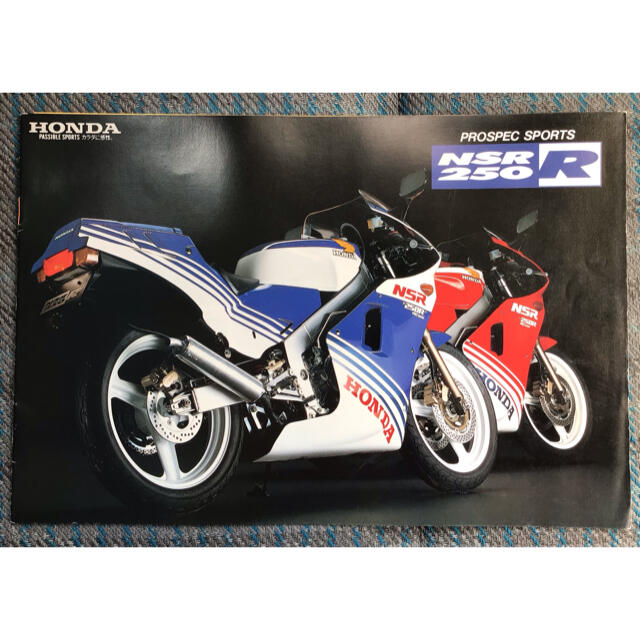 ホンダ(ホンダ)のHONDA ホンダ NSR250R カタログ 自動車/バイクのバイク(カタログ/マニュアル)の商品写真