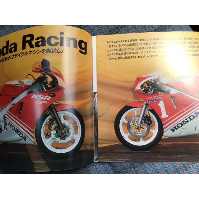 ホンダ(ホンダ)のHONDA ホンダ NSR250R カタログ 自動車/バイクのバイク(カタログ/マニュアル)の商品写真