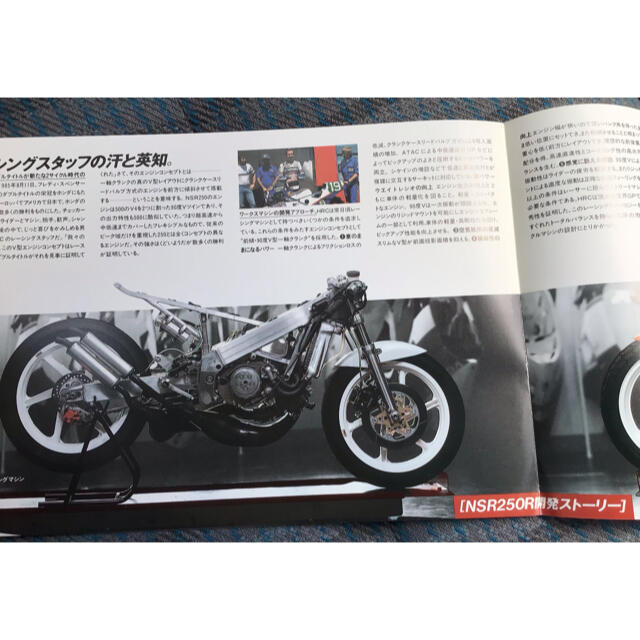 ホンダ(ホンダ)のHONDA ホンダ NSR250R カタログ 自動車/バイクのバイク(カタログ/マニュアル)の商品写真