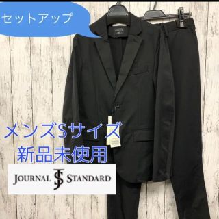 ジャーナルスタンダード(JOURNAL STANDARD)のジャーナルスタンダード　セットアップ　黒(セットアップ)