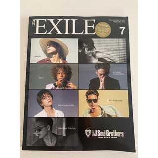 サンダイメジェイソウルブラザーズ(三代目 J Soul Brothers)の月刊EXILE 87 2015.７月　三代目JSB(アート/エンタメ/ホビー)