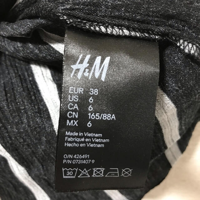 H&M(エイチアンドエム)のH＆M トップス レディースのレディース その他(セット/コーデ)の商品写真