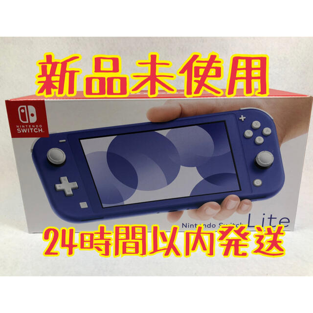 【新品未使用】Switchライト　本体エンタメ/ホビー