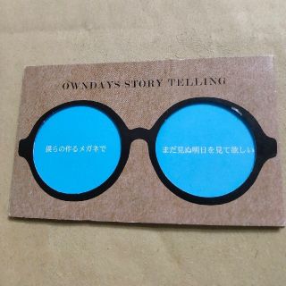 ジンズ(JINS)のOWNDAYS　オンデーズ　割引クーポン　割引チケット(その他)