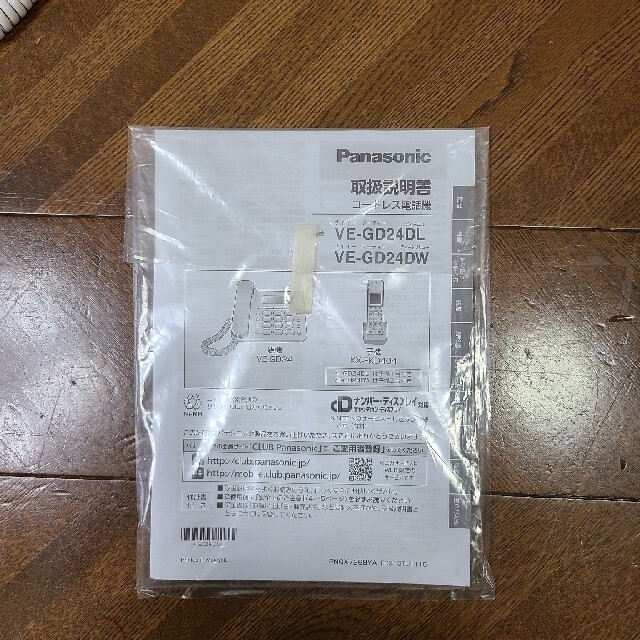 Panasonic(パナソニック)のPanasonic　コードレス電話機　VE-GD24W スマホ/家電/カメラの生活家電(その他)の商品写真