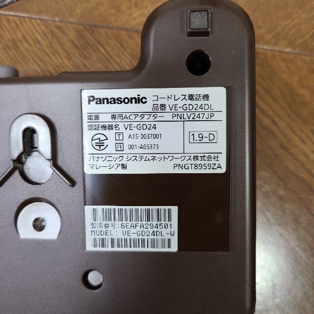 Panasonic(パナソニック)のPanasonic　コードレス電話機　VE-GD24W スマホ/家電/カメラの生活家電(その他)の商品写真